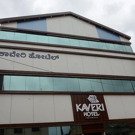 Kaveri Hotel Bed&Breakfast Mysore Eksteriør bilde